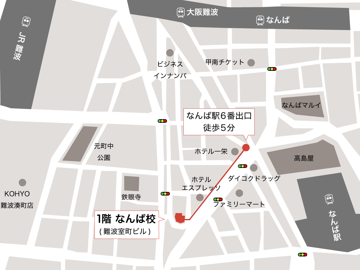 img_school_shinsaibashi