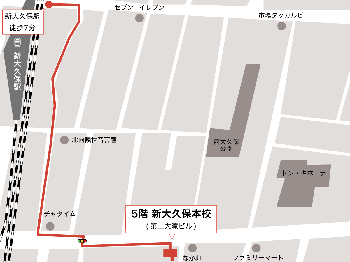 img_school_shinokubo