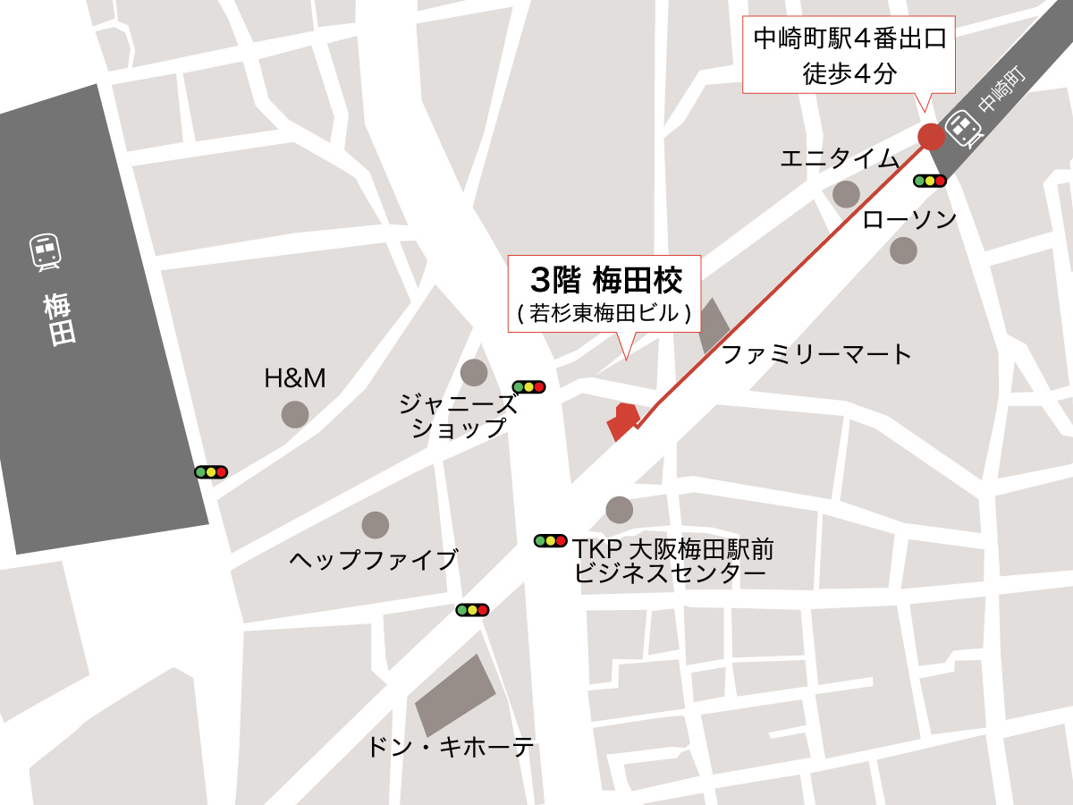 梅田校