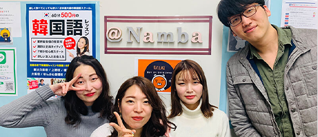 なんば校