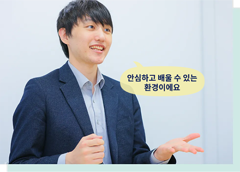 韓国人講師による丁寧な授業で生きた韓国語を学べる