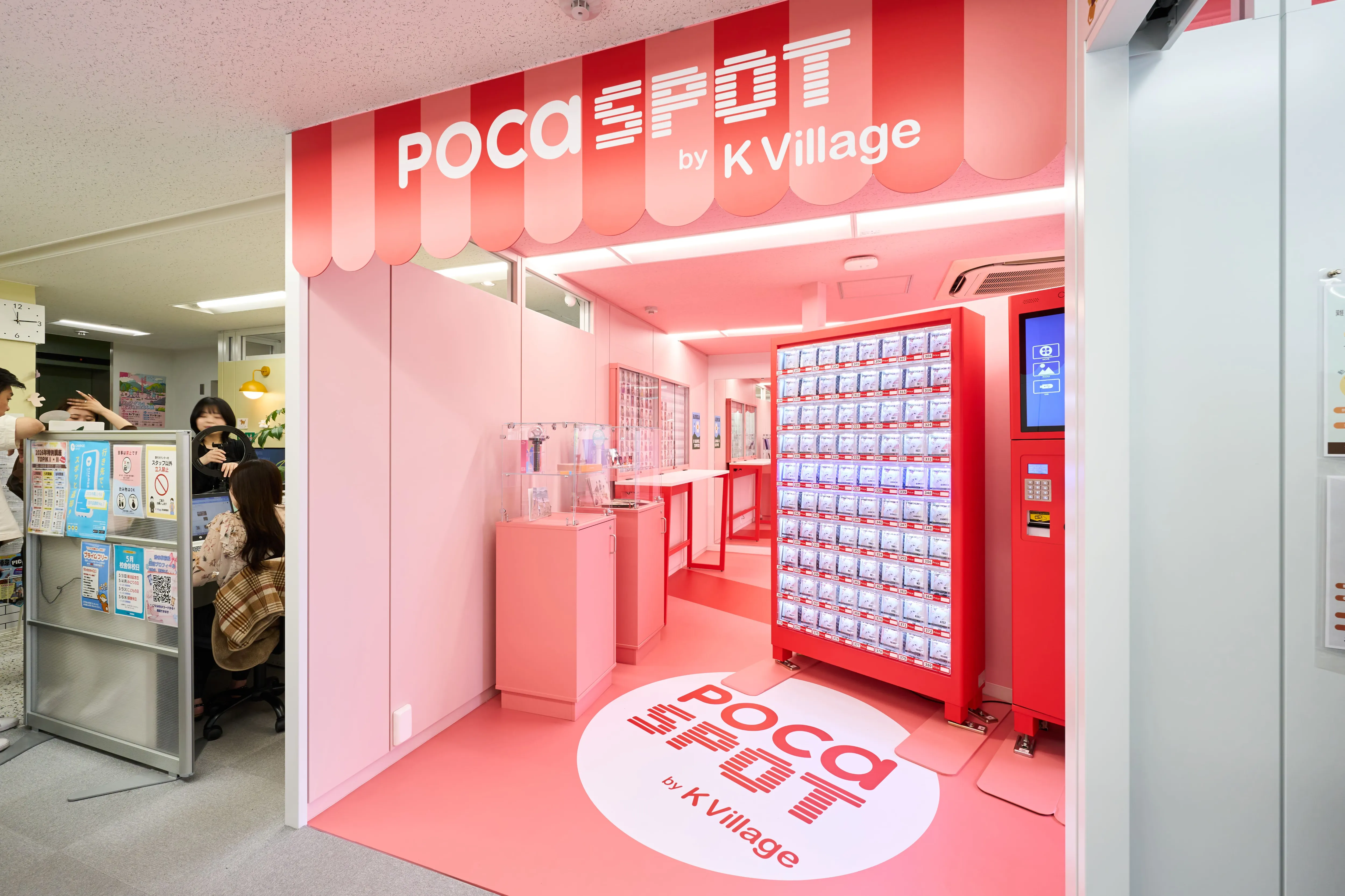 Poca SPOT by K Villageのエントランス