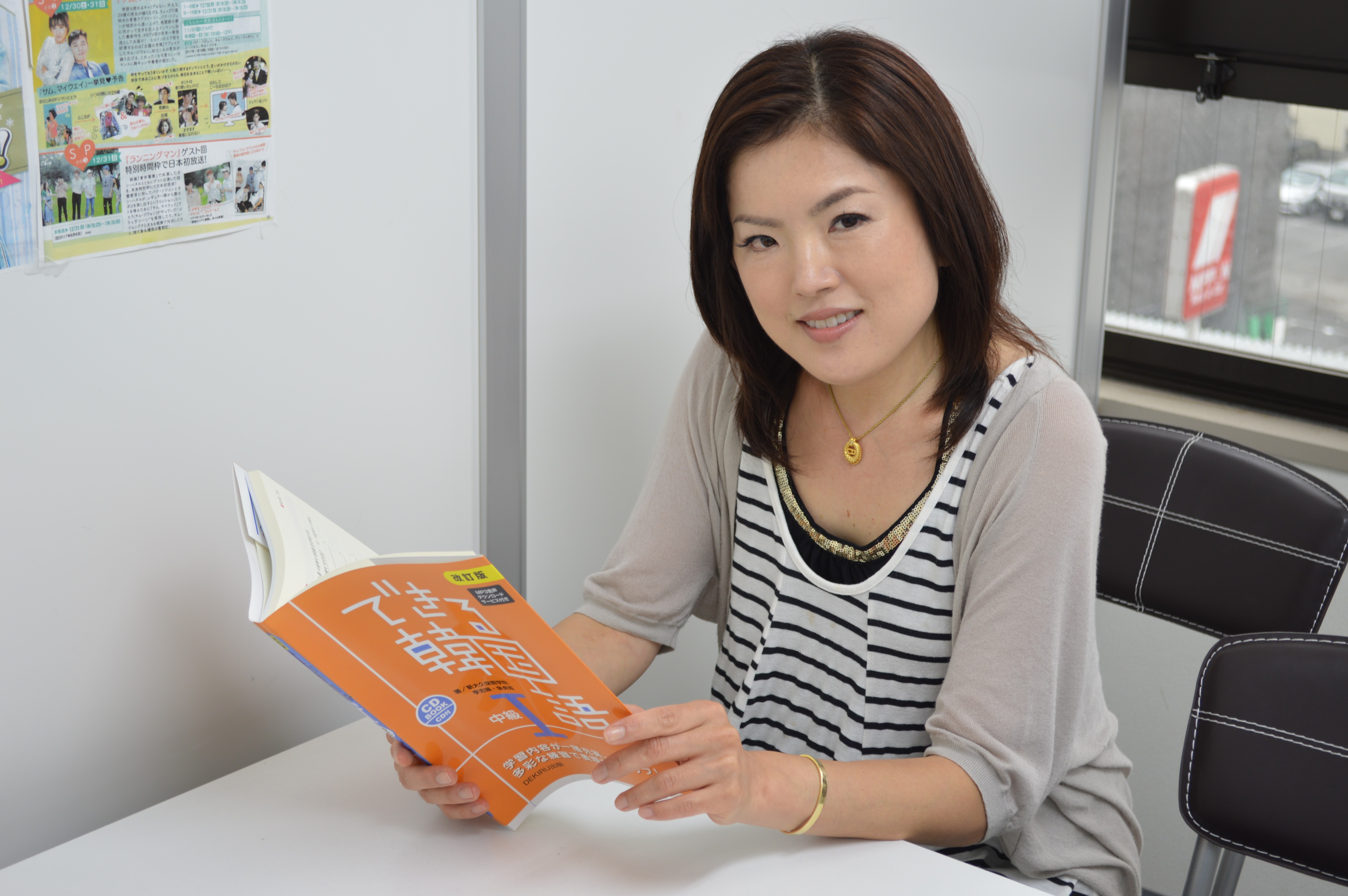 安くて 楽しい 1レッスン500円は魅力的 韓国語レッスンが1レッスン500円 K Village 韓国語講座