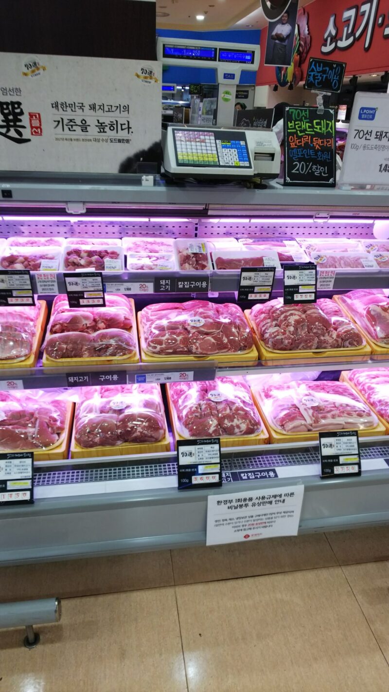韓国のスーパーマーケットは楽しい 食料品売り場を覗いてみよう K Village Tokyo 韓国語レッスン
