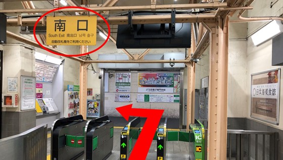 １．JR大久保駅改札を出たら左方向に歩きます。