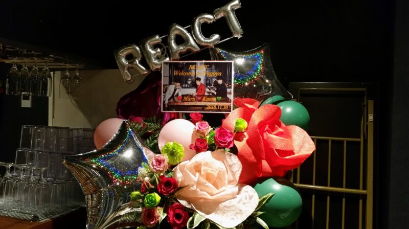 Kvillage名古屋校 Kvillage韓国語講座witfh リエクト ライブ報告です K Village Tokyo 韓国語レッスン