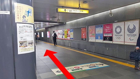 1.東新宿駅の改札を背にして左に曲がり、「A1歌舞伎町2丁目方面」出口へ向かって 地上に上がって下さい。