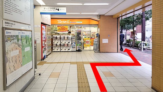 1.西武新宿駅北口改札を出て、右手奥へと進んで下さい。