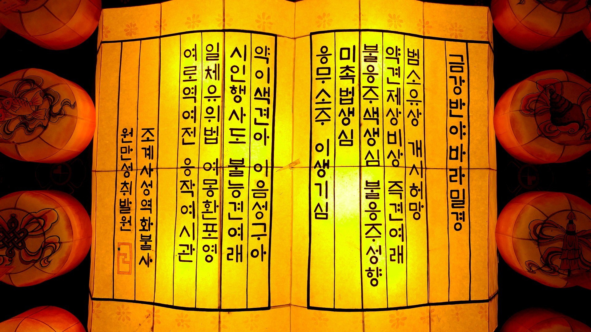 韓国語コラム | ハングルの50音は反切表！発音から読み方、書き方までまとめてハングル文字をマスターしよう