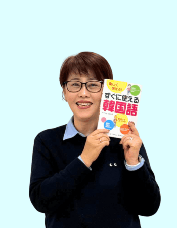 横浜駅前校：ヘソン先生