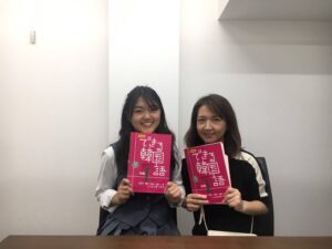 韓国語を学んでから韓国がもっと好きになりました K Village Tokyo 韓国語レッスン