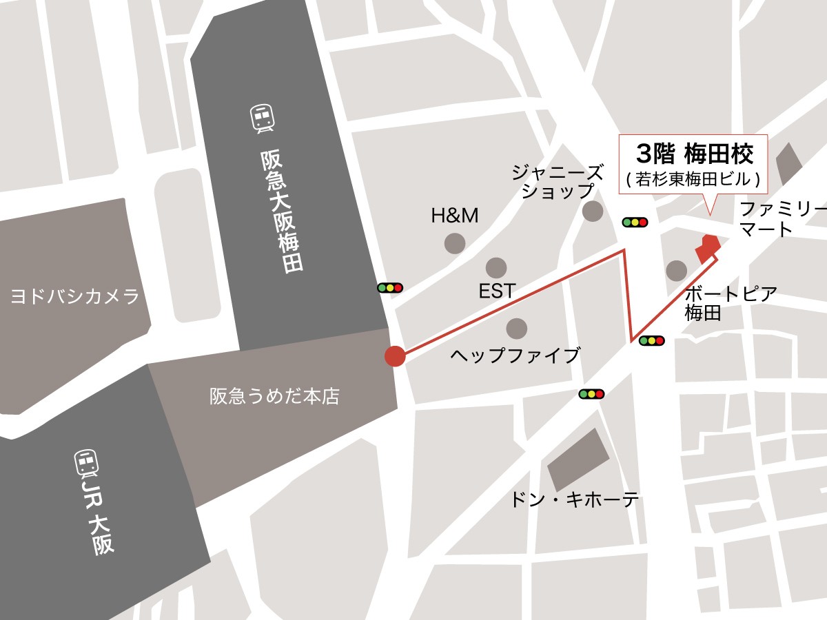 梅田校