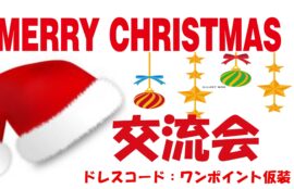 韓国語教室k Village名古屋校のスタッフがクリスマスにまつわる韓国語の単語をご紹介します K Village Tokyo 韓国語レッスン