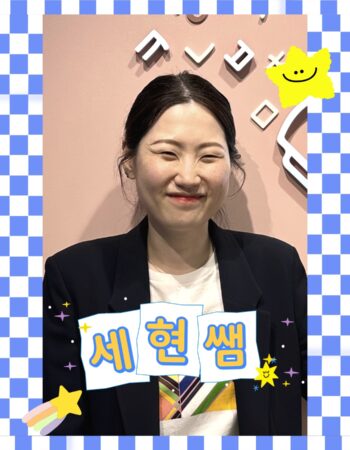 なんば（難波）校：セヒョン先生