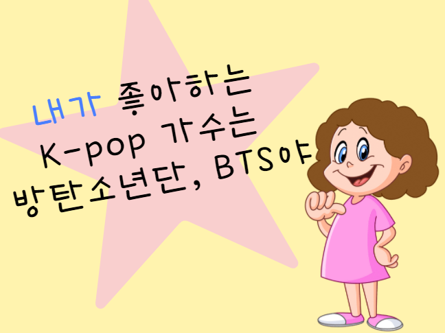 韓国語の ネガ はどういう意味 私が お前が ハングルを正しく覚えて意味をきちんと理解しよう