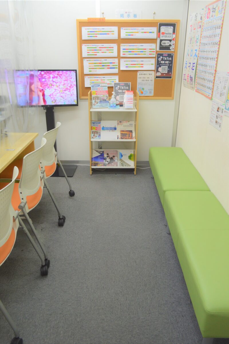 新大久保本校