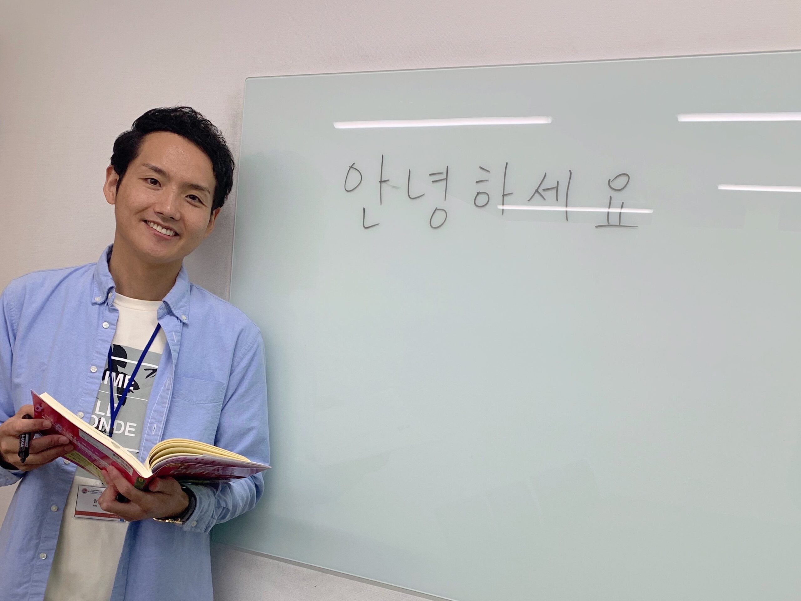 名古屋No1の韓国語教室