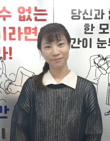 新大久保本校：ミヒョン先生