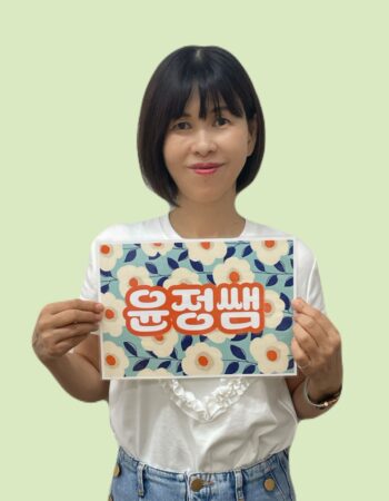 新大久保駅前校:ユンジョン先生