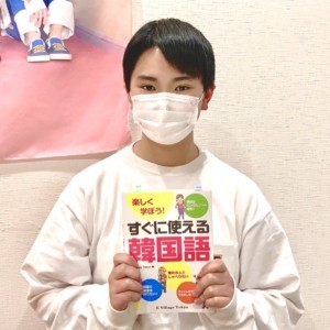 仕事に活かせるように一生懸命頑張ってます 60分500円からの韓国語講座 K Village 韓国語教室