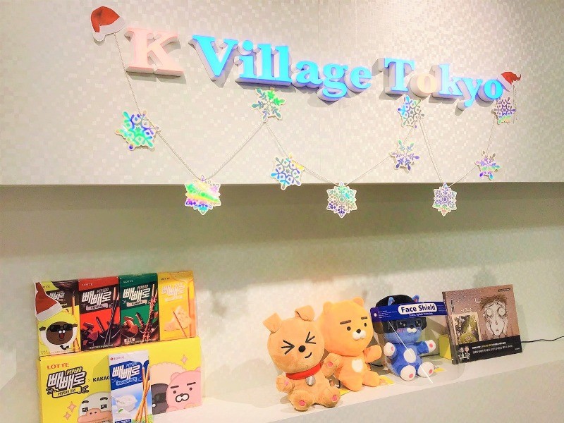 Kvillage横浜駅前校 横浜にある韓国料理屋をご紹介 K Village Tokyo 韓国語レッスン