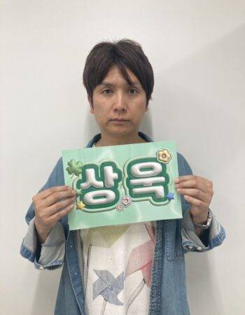 上野校:サンウク先生