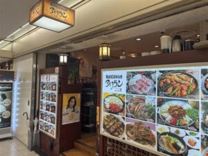 韓国のお母さんの味を日本で味わおう！