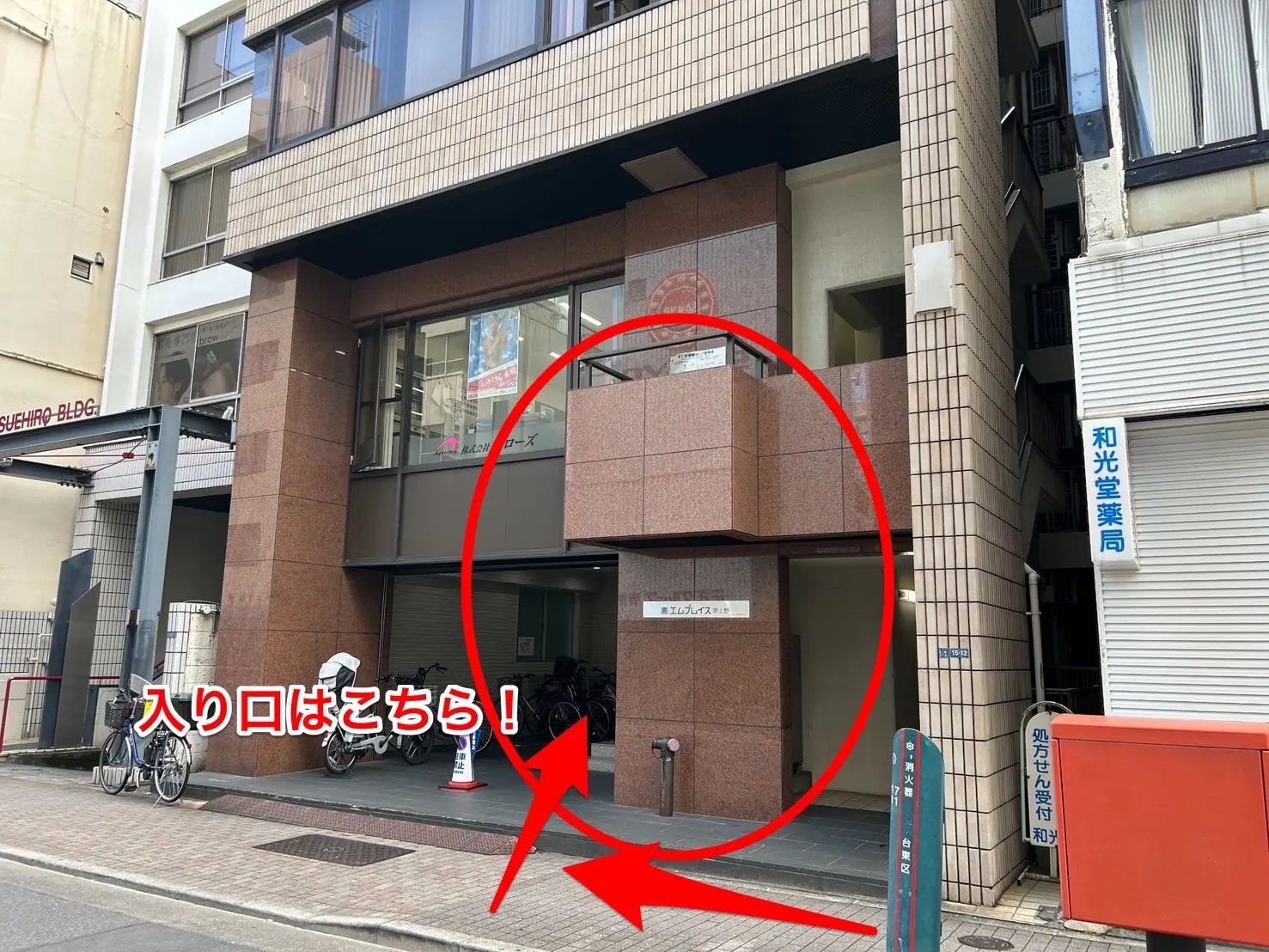 ローソン東上野三丁目店のある道を直進し、右手に「HNT」の看板が見えたら右折。少し進むと赤いポストがあり、その右側の茶色のビル5階にあるK Village韓国語教室上野校