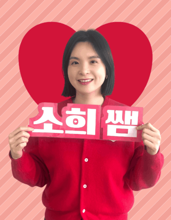 横浜校：ソヒ先生