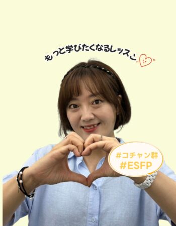 大宮校：ヨンギョン先生