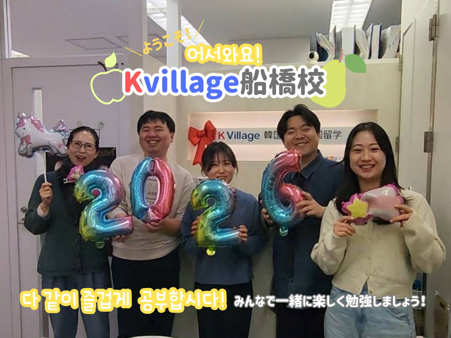 千葉県No1の韓国語教室