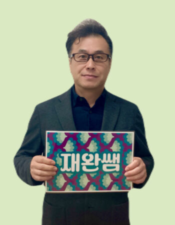 新大久保駅前校:ジェワン先生