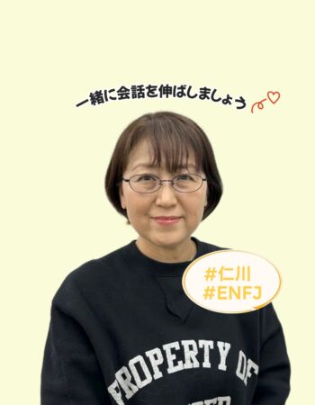 大宮校：ダヘ先生