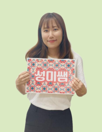 新大久保駅前校:ソンミ先生