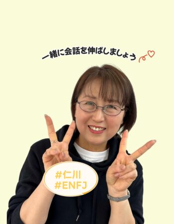 大宮校：ダヘ先生