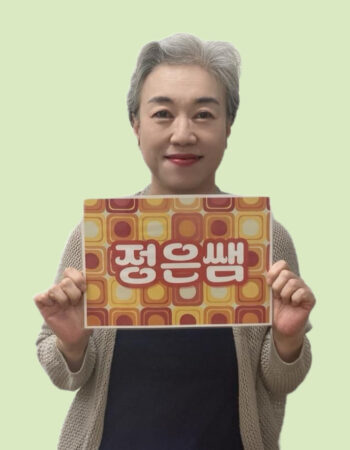 新大久保駅前校：ジョンウン先生