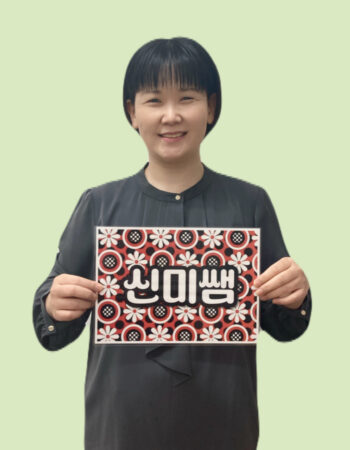 新大久保駅前校：シンミ先生