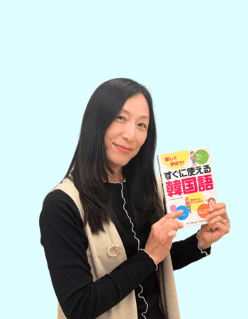 横浜駅前校：ウンギョン先生