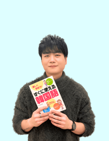 横浜駅前校：チャンウン先生