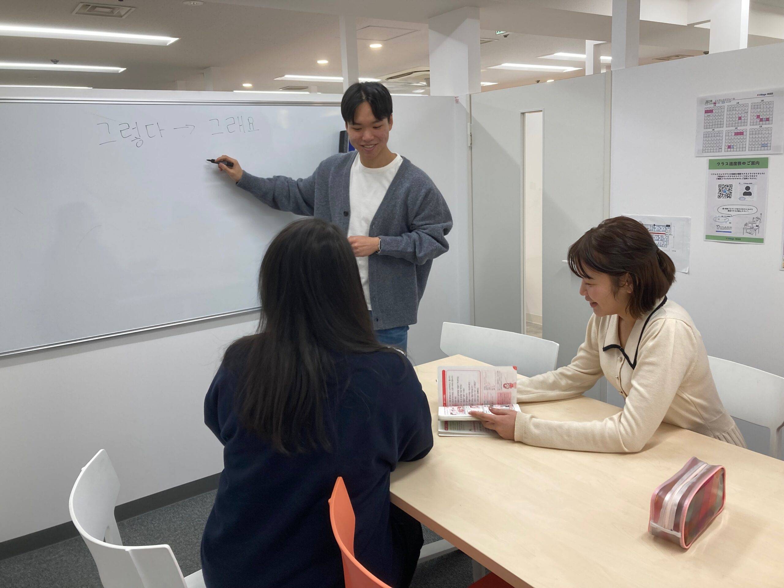 大阪No1の韓国語教室