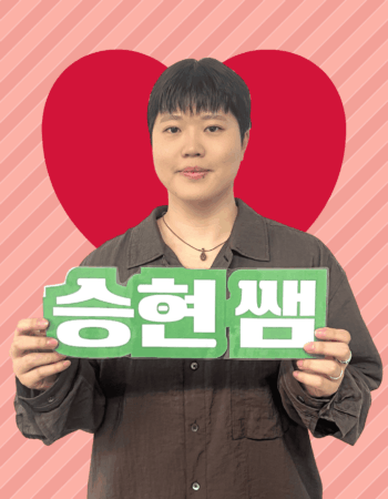 横浜校：スンヒョン先生