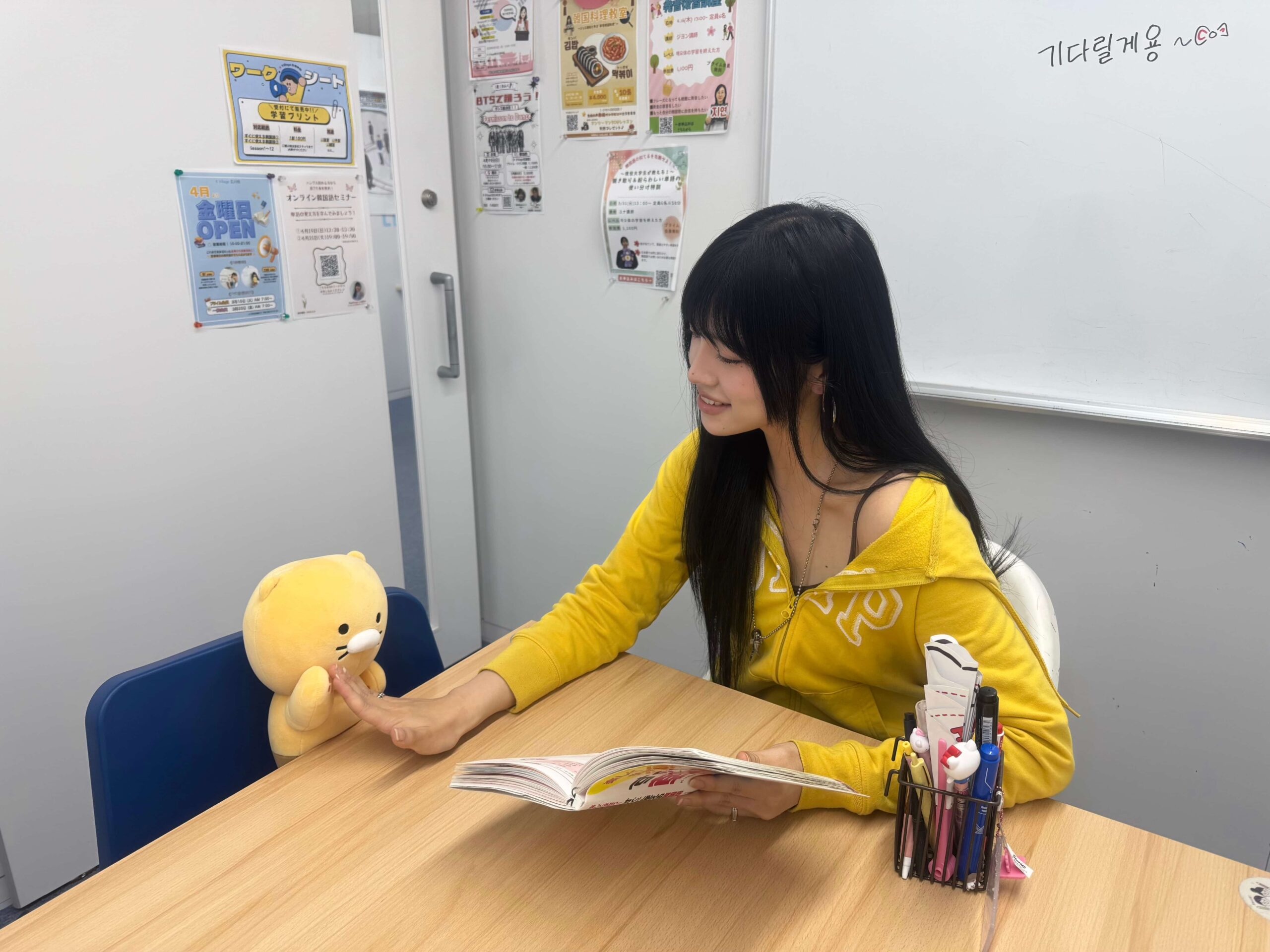 ソユン