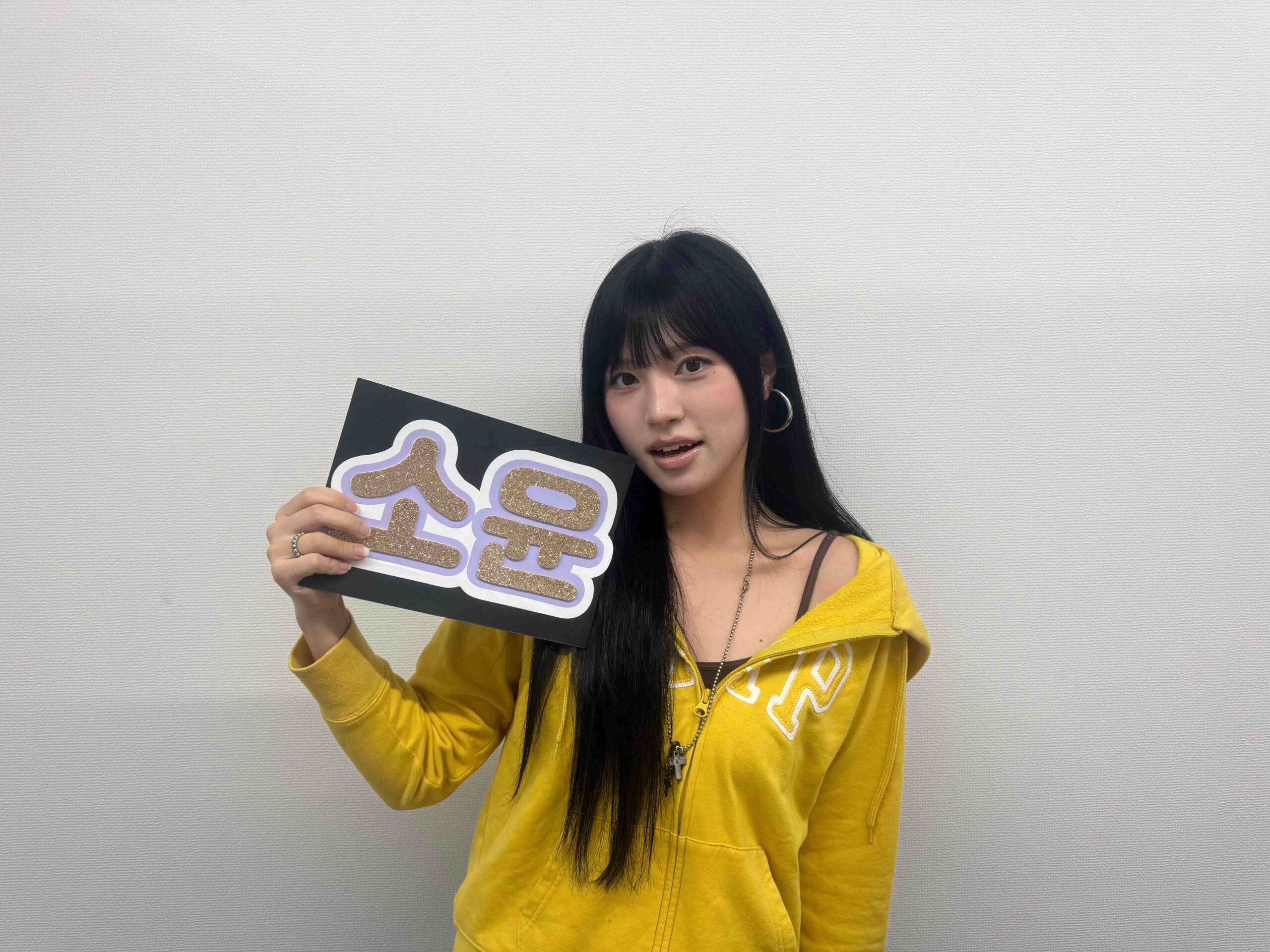 ソユン