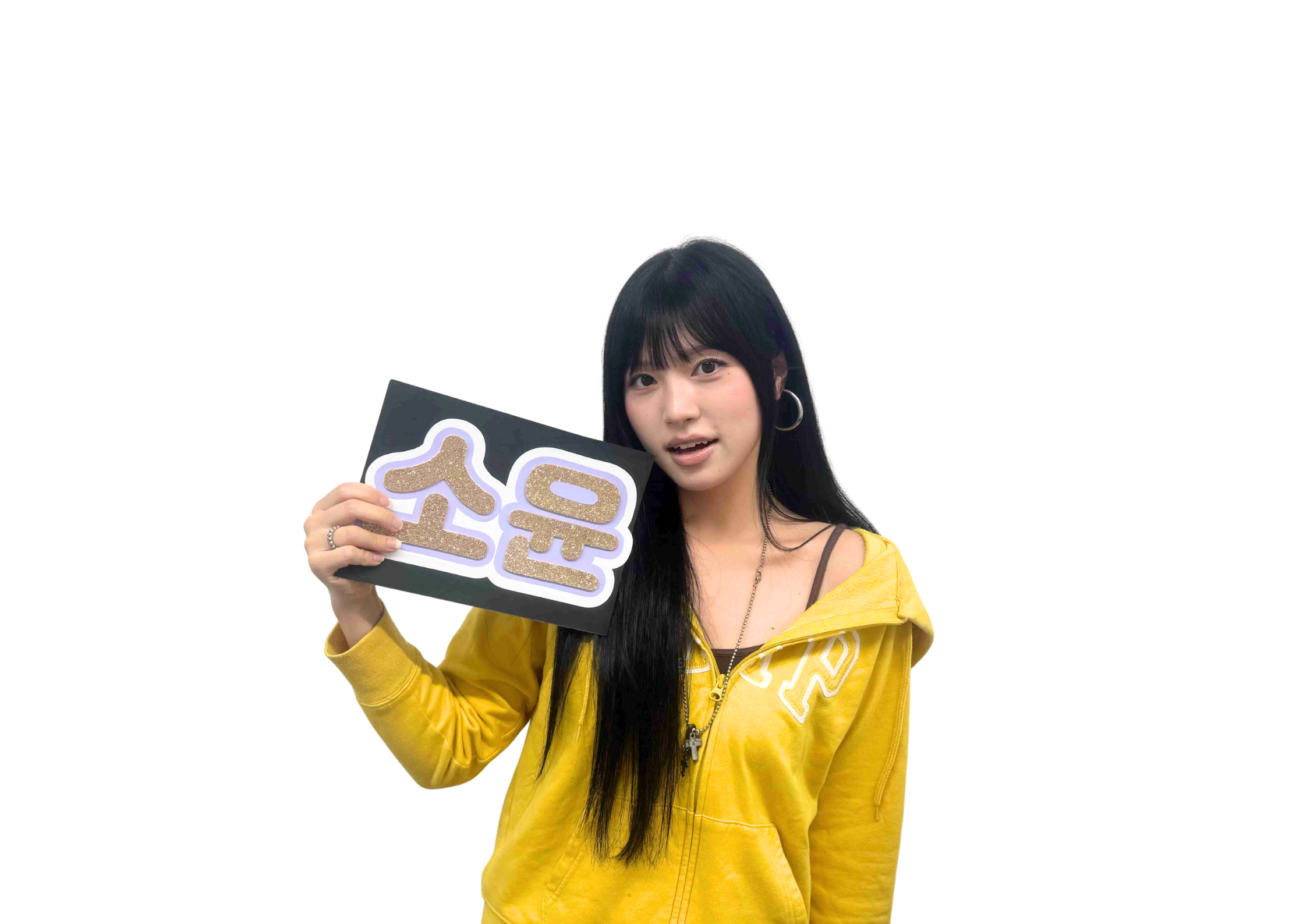 ソユン