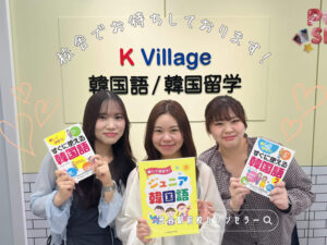 K Village 渋谷駅前校カウンセラー