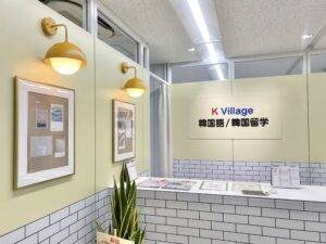 K Village渋谷駅前校がオープンしました！！