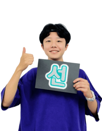 立川校:ソン先生