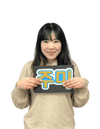 立川校：ジュミ先生