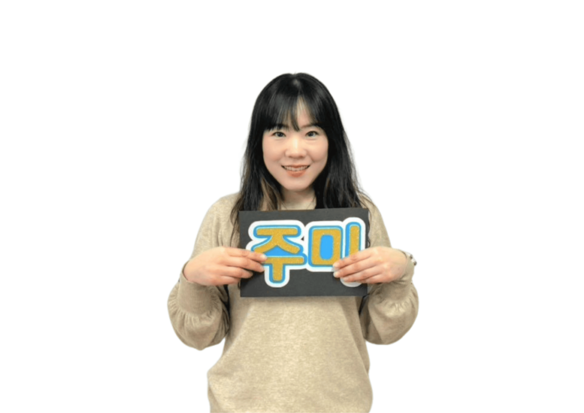 立川校ジュミ講師