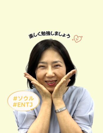 大宮校：ジスク先生